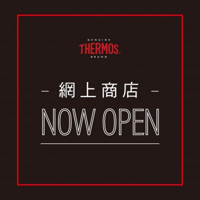 THERMOS_網上商店