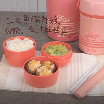 保溫便當盒食譜(JBC-801-CP) - 三文魚釀鮮菇、白飯、白汁娃娃菜